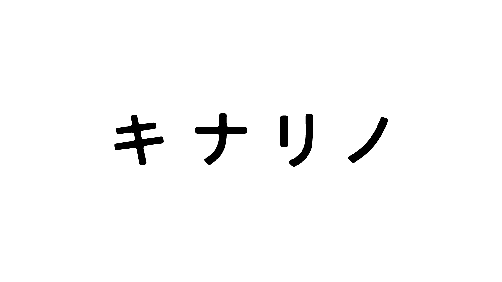 『キナリノ』のWebサイトに掲載されました!