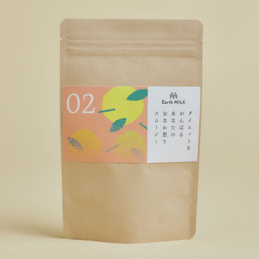 ダイエットをがんばるあなたの<br>おなか想うスムージー 02