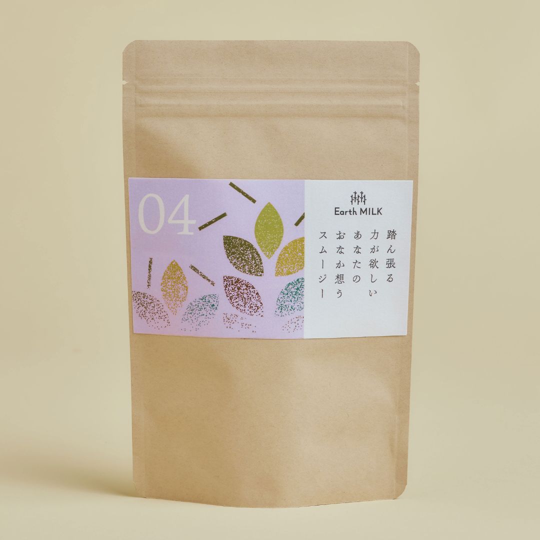 踏ん張る力が欲しいあなたの<br>おなか想うスムージー 04