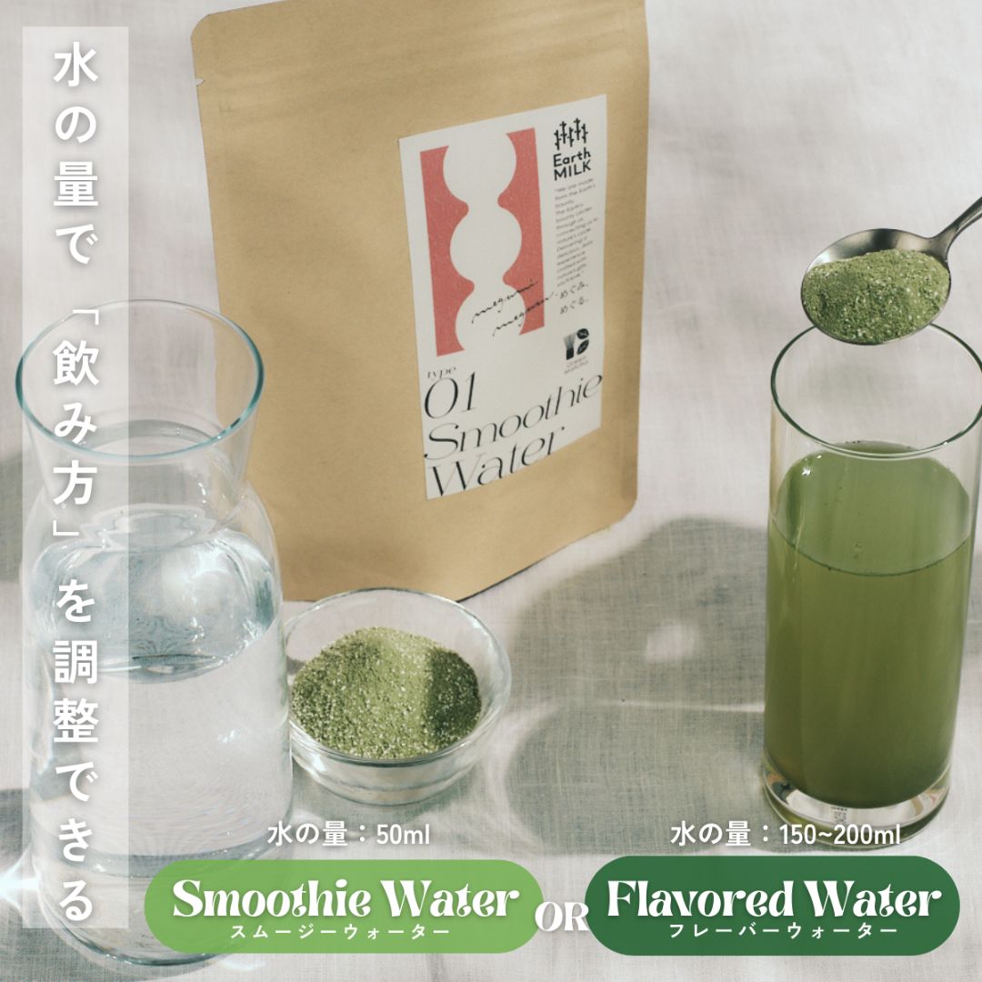 Smoothie Water Green Matcha