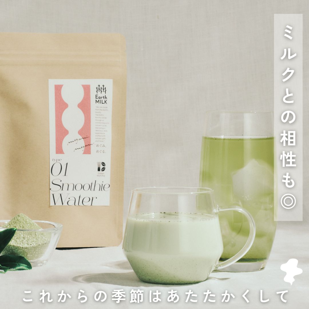 Smoothie Water Green Matcha