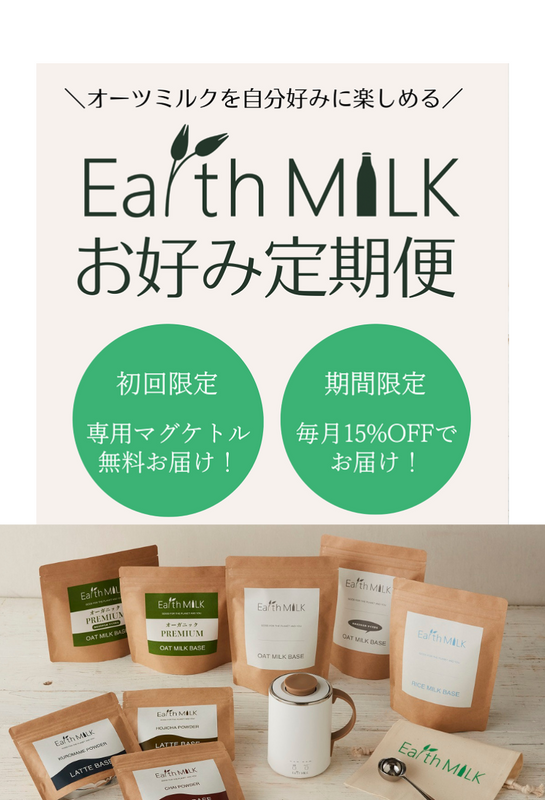 女の子向けプレゼント集結 なぁなぁmilkさまのページ asakusa.sub.jp