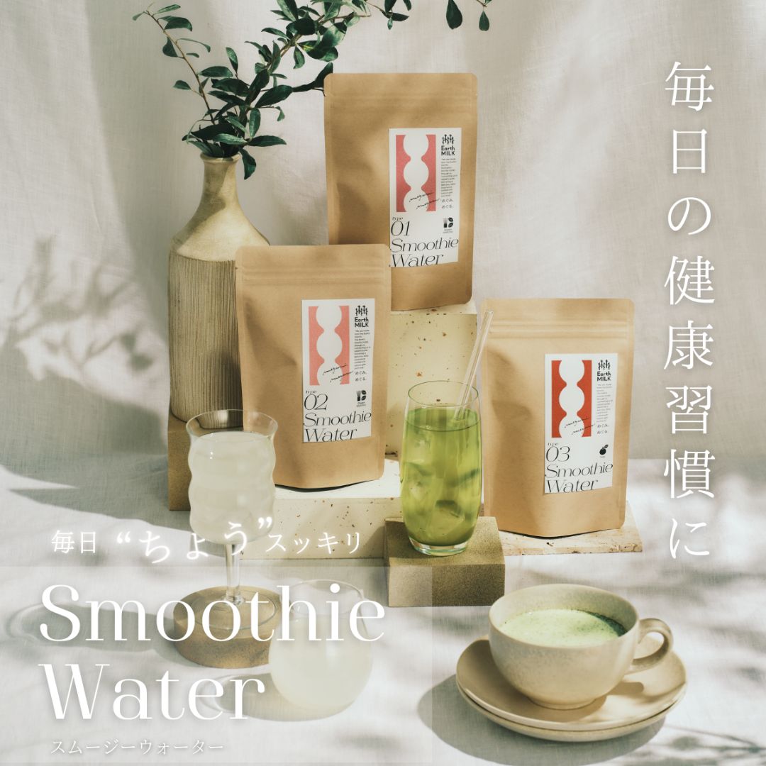 Smoothie Water Green Matcha