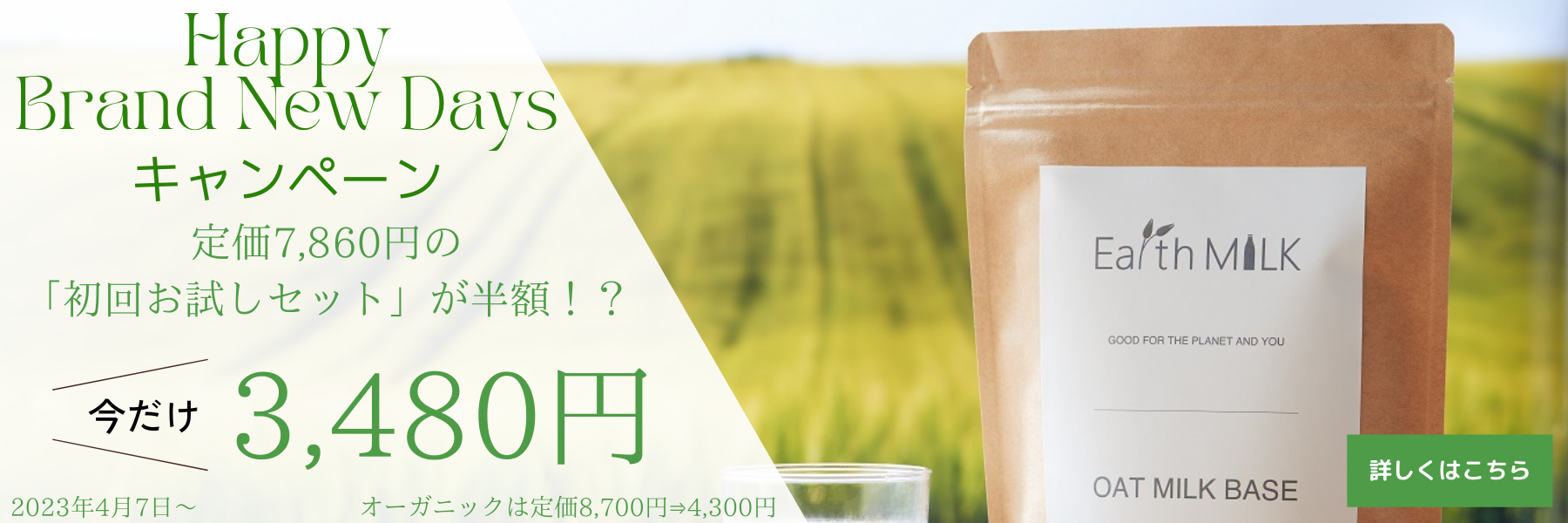 女の子向けプレゼント集結 なぁなぁmilkさまのページ asakusa.sub.jp