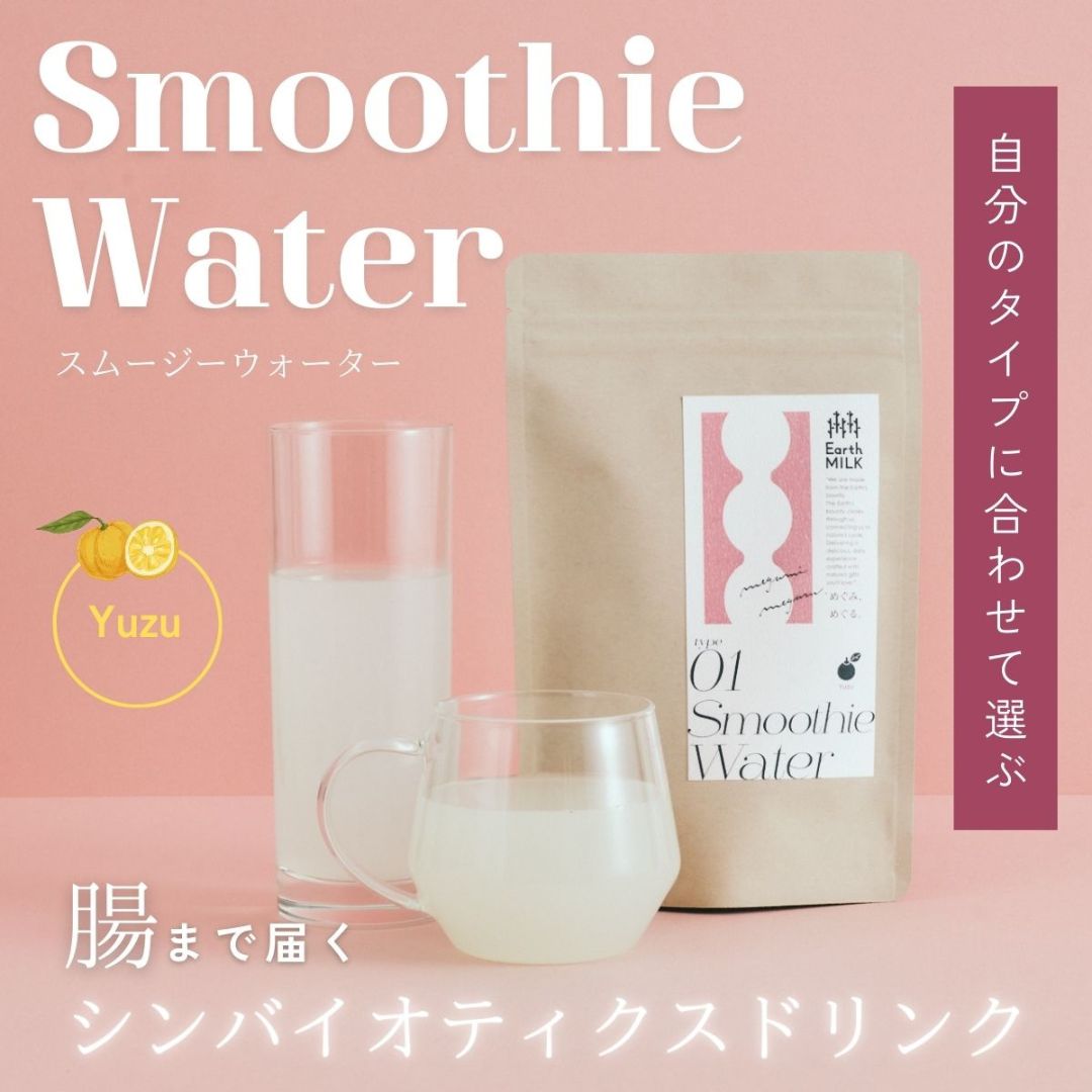 Smoothie Water Yuzu